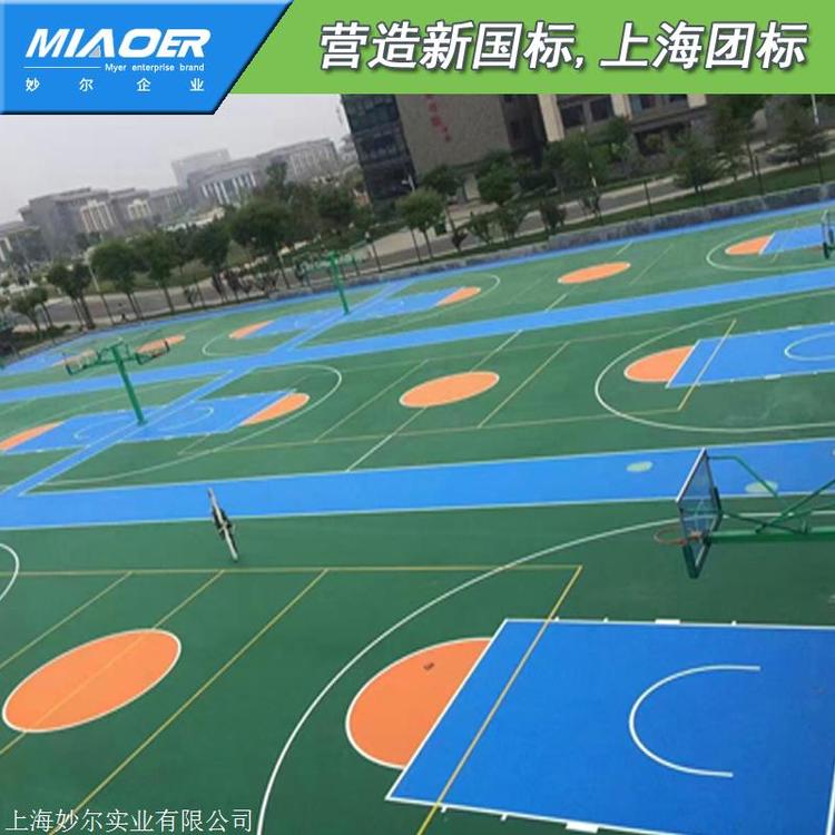 丙烯酸球场工程施工硅pu体育场地制造工厂
