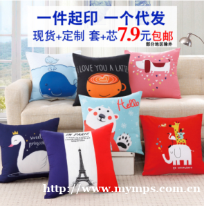 抱枕来图来样定制logo 企业礼品抱枕定做 体育场馆改造抱枕被定 抱枕来图来样定制logo 企业礼品抱枕定做 体育场馆改造抱枕被定